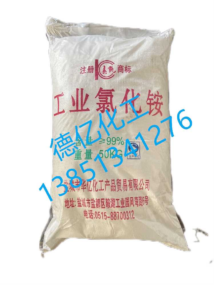 工業氯化鉀多少錢